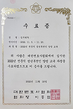 수료증